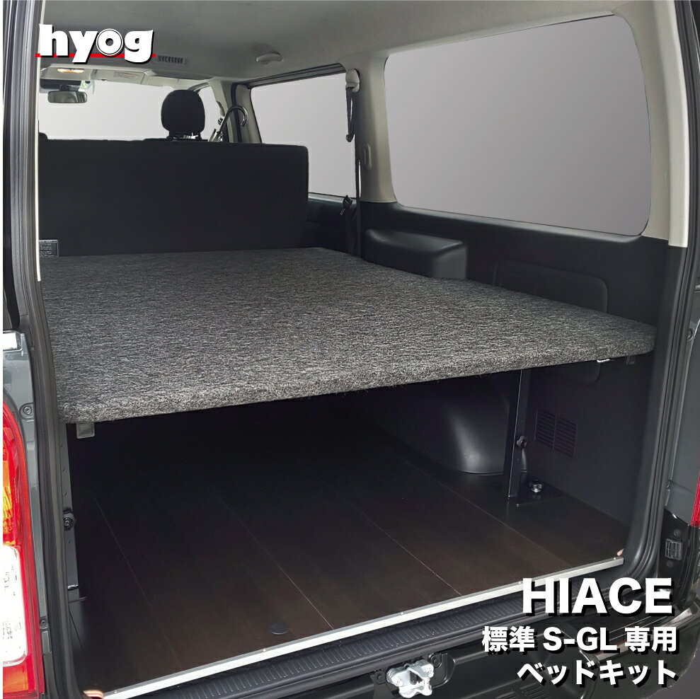 楽天市場】レジアスエース ベットキットの通販