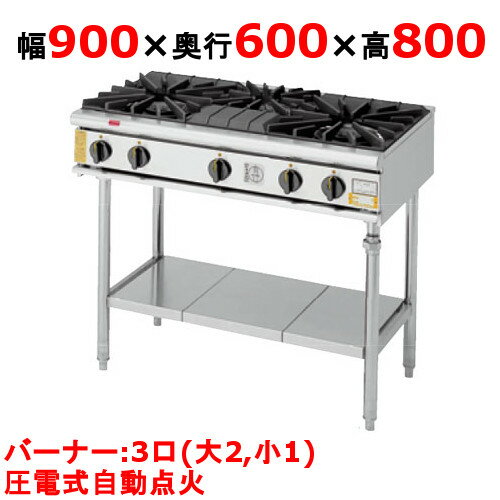 楽天市場】コメットカトウ（業務用ガスコンロ｜ガスコンロ）：キッチン