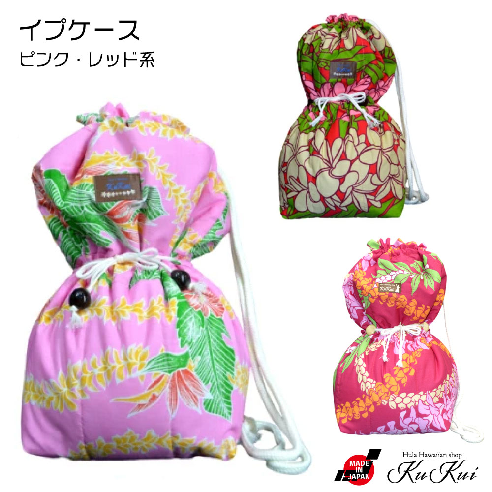 楽天市場】フラ 楽器 イプ（バッグ・小物・ブランド雑貨）の通販