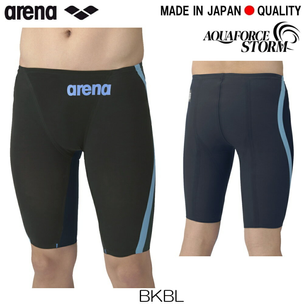 楽天市場】アリーナ アルティメットアクアフォースの通販