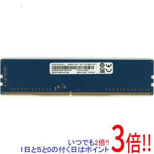 楽天市場】umax ddr4 2666 16gの通販