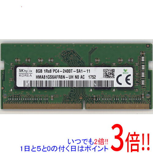 楽天市場】8gb pc4-2400t（規格（増設メモリ）DDR4）の通販