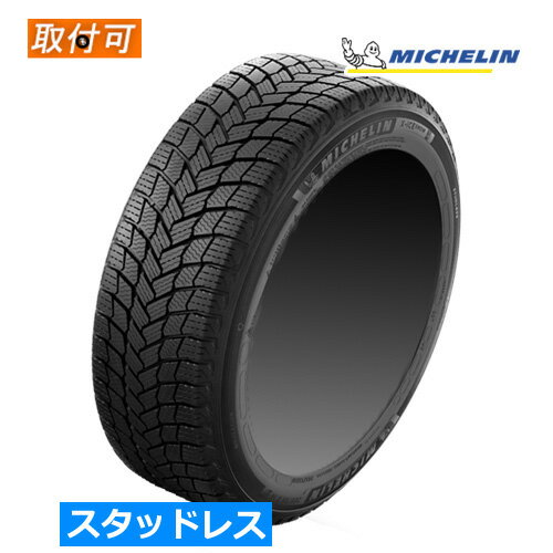 楽天市場】スタッドレスタイヤ 225／50 r18 ミシュランの通販