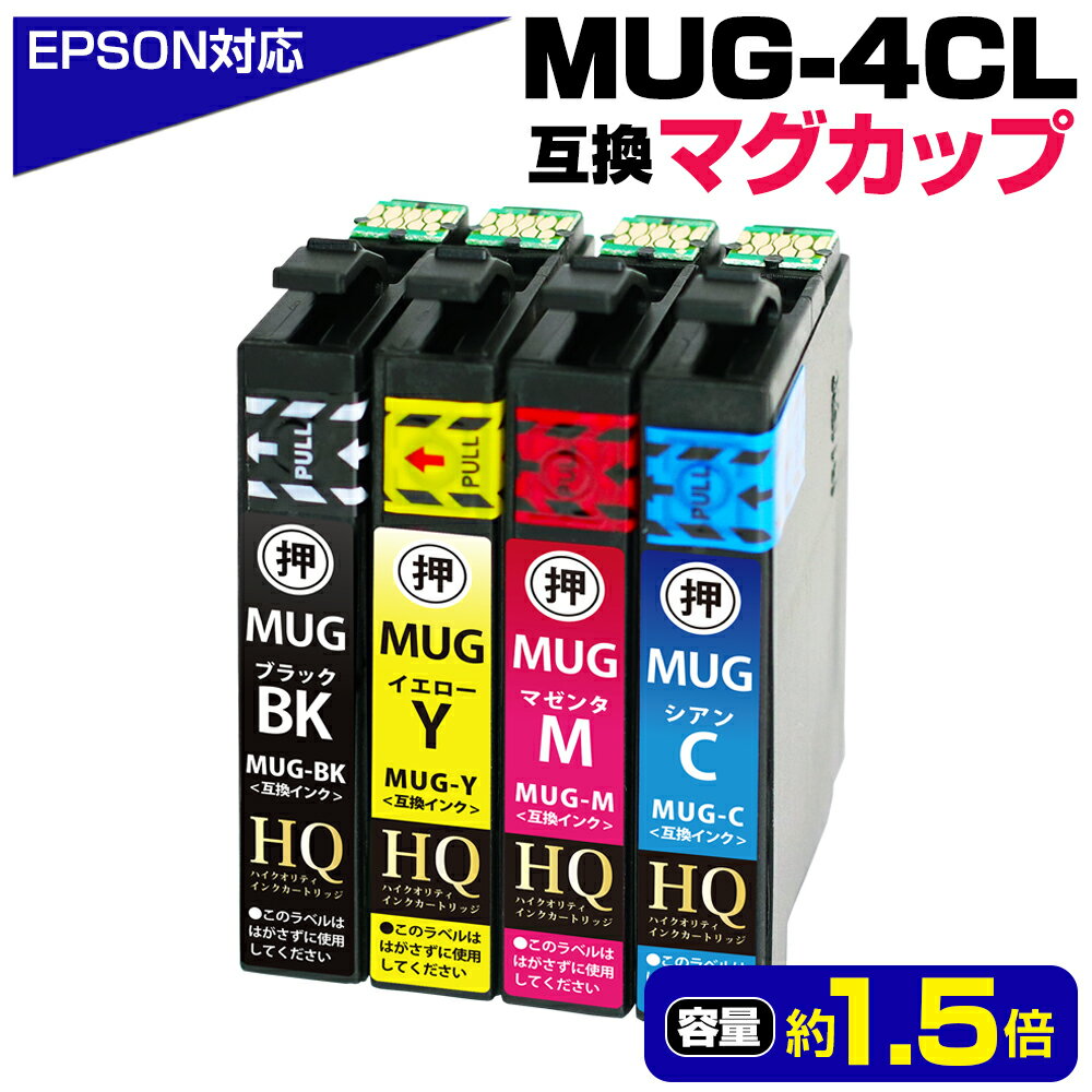 楽天市場】epson インクカートリッジ 4色パックの通販