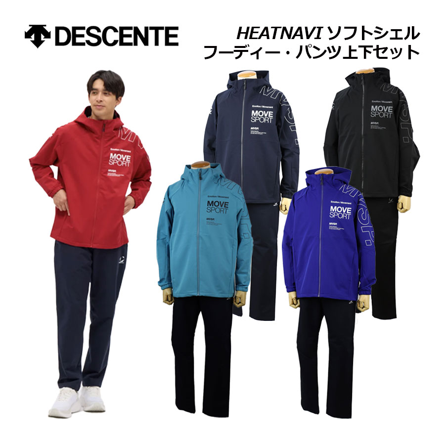 楽天市場】デサント ヒートナビ ジャケットの通販