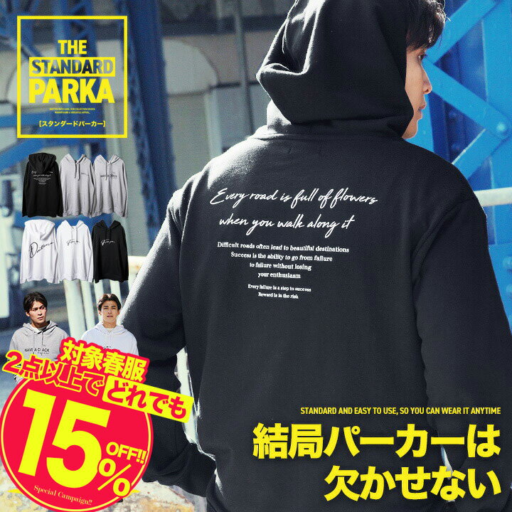 楽天市場】ロゴ（パーカー｜トップス）：メンズファッションの通販