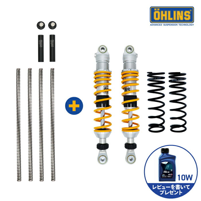 楽天市場】ohlinsの通販