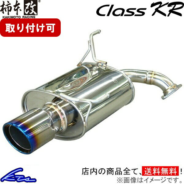 楽天市場】フォレスター sk9 マフラーの通販