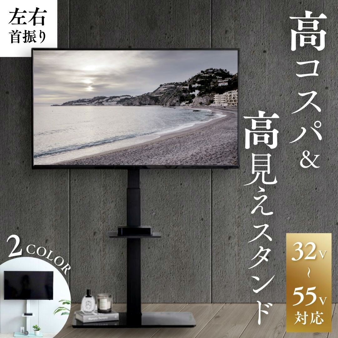 楽天市場】SONY テレビスタンドの通販