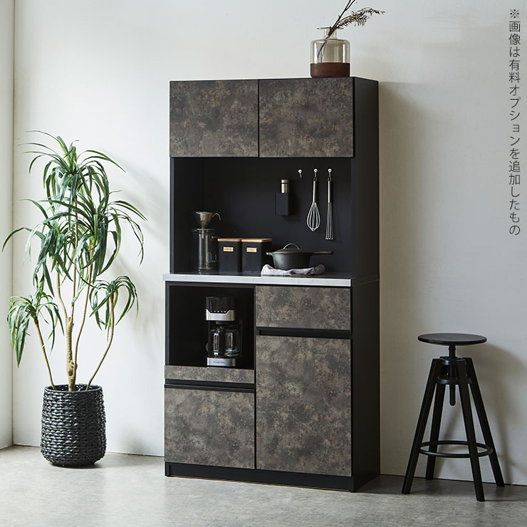 楽天市場】レンジボード 90（完成品/要組立完成品）（食器棚・キッチン
