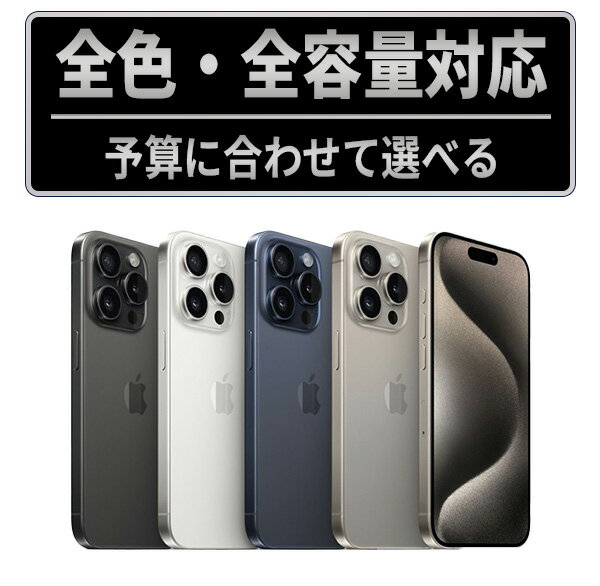ip15pmtm-80.jpg