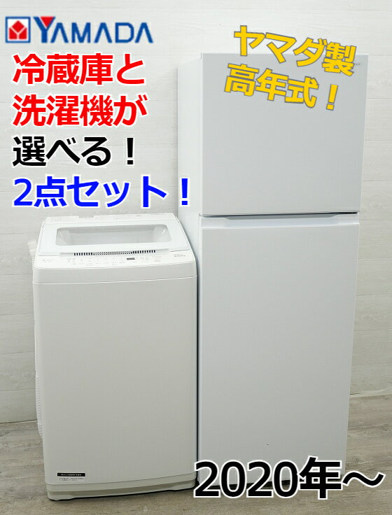 楽天市場】ヤマダ電機 新生活の通販