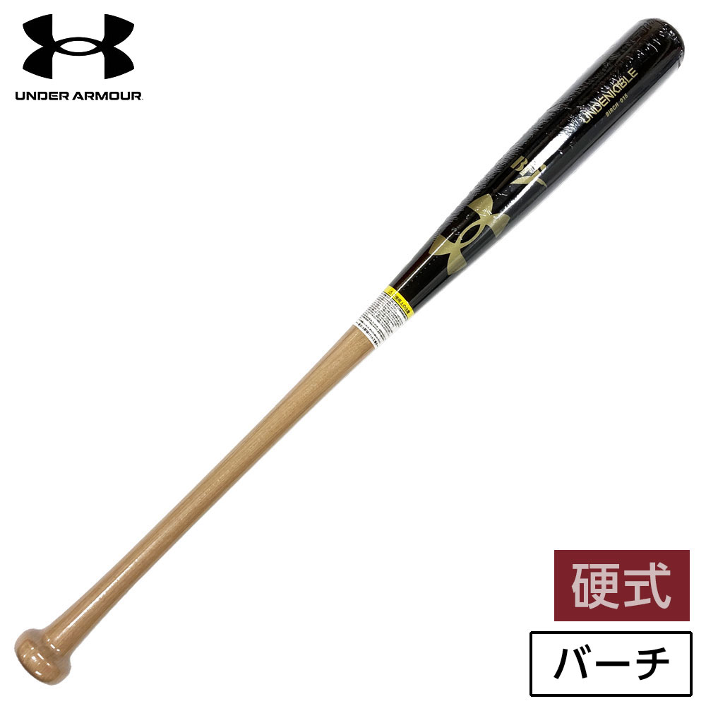 楽天市場】木製バット アディダス 硬式の通販