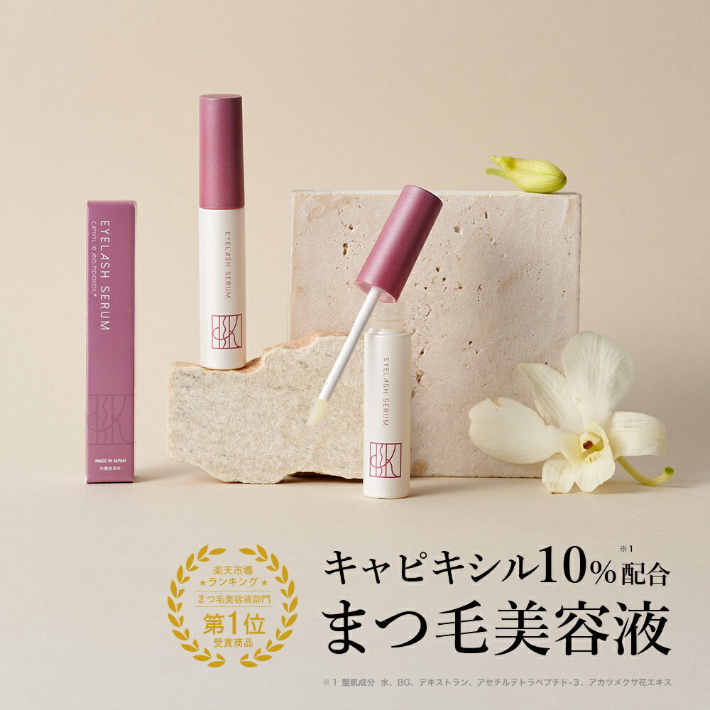 ミネラルKSイオンゲル（ゲル状美容液）50g【新品】 2点セット ミネラル