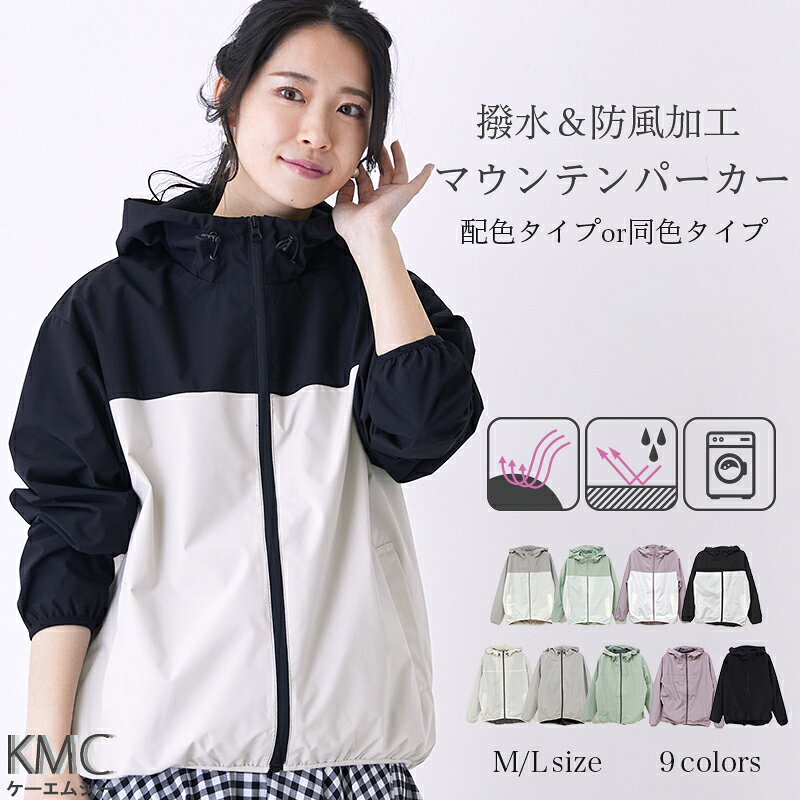 楽天市場】ウインドブレーカー（サイズ（S/M/L）M）の通販
