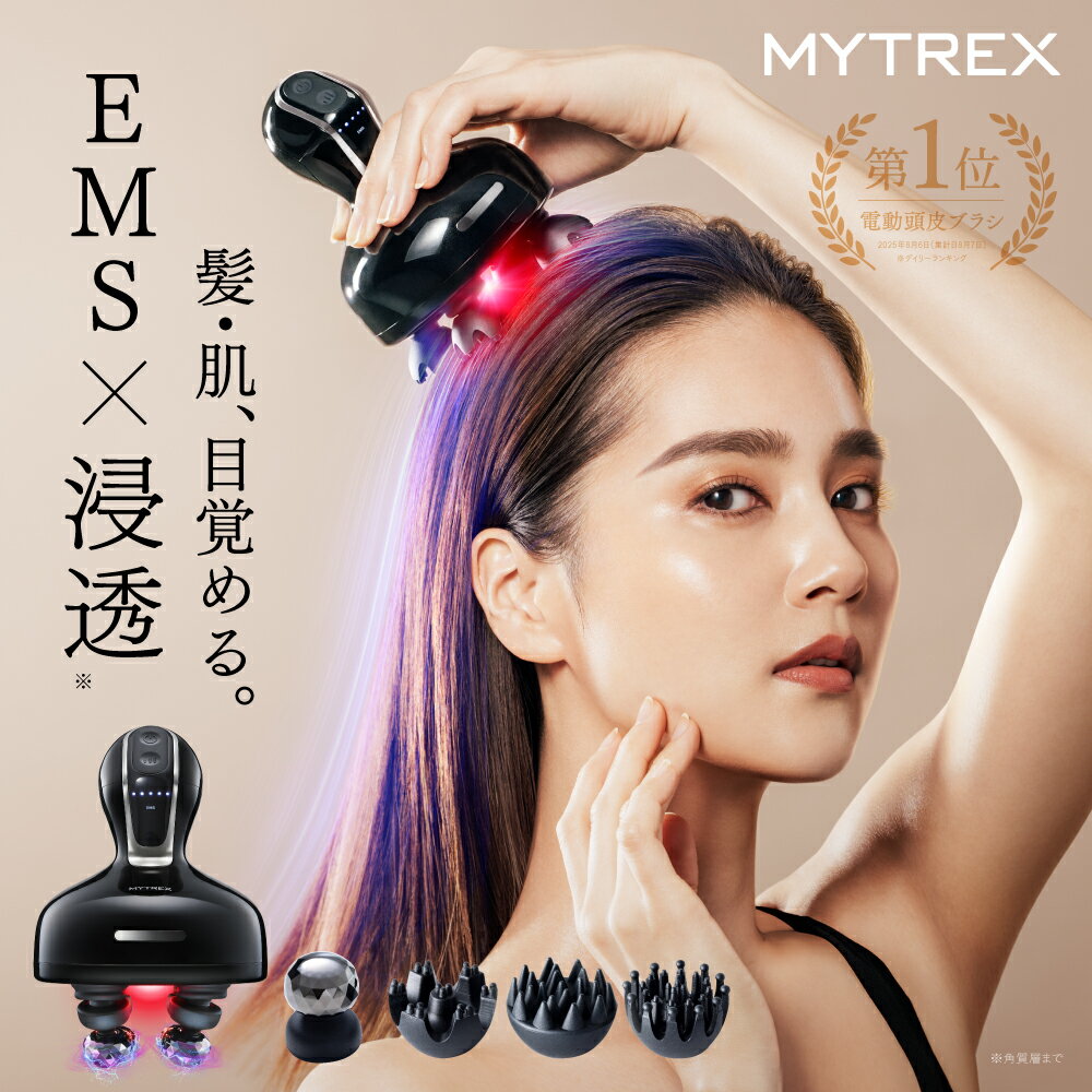 mustemリラックスパの口コミを調べてわかった評判にびっくり