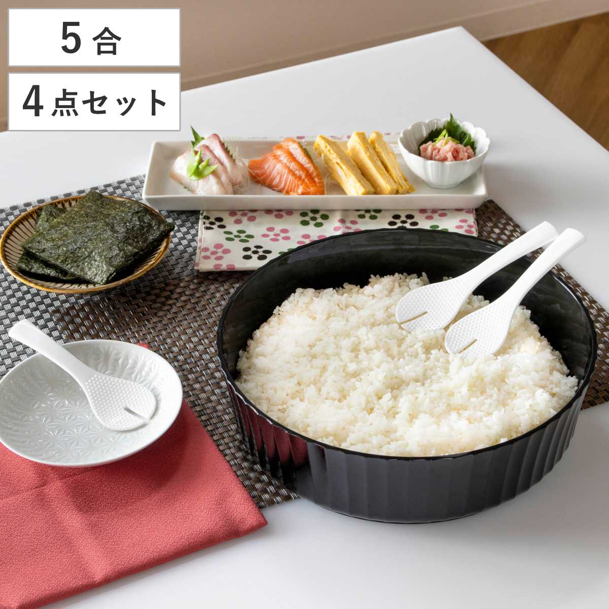 楽天市場】飯台の通販