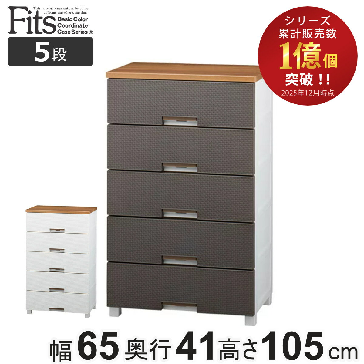 楽天市場】fits フィッツプラス fm5505の通販