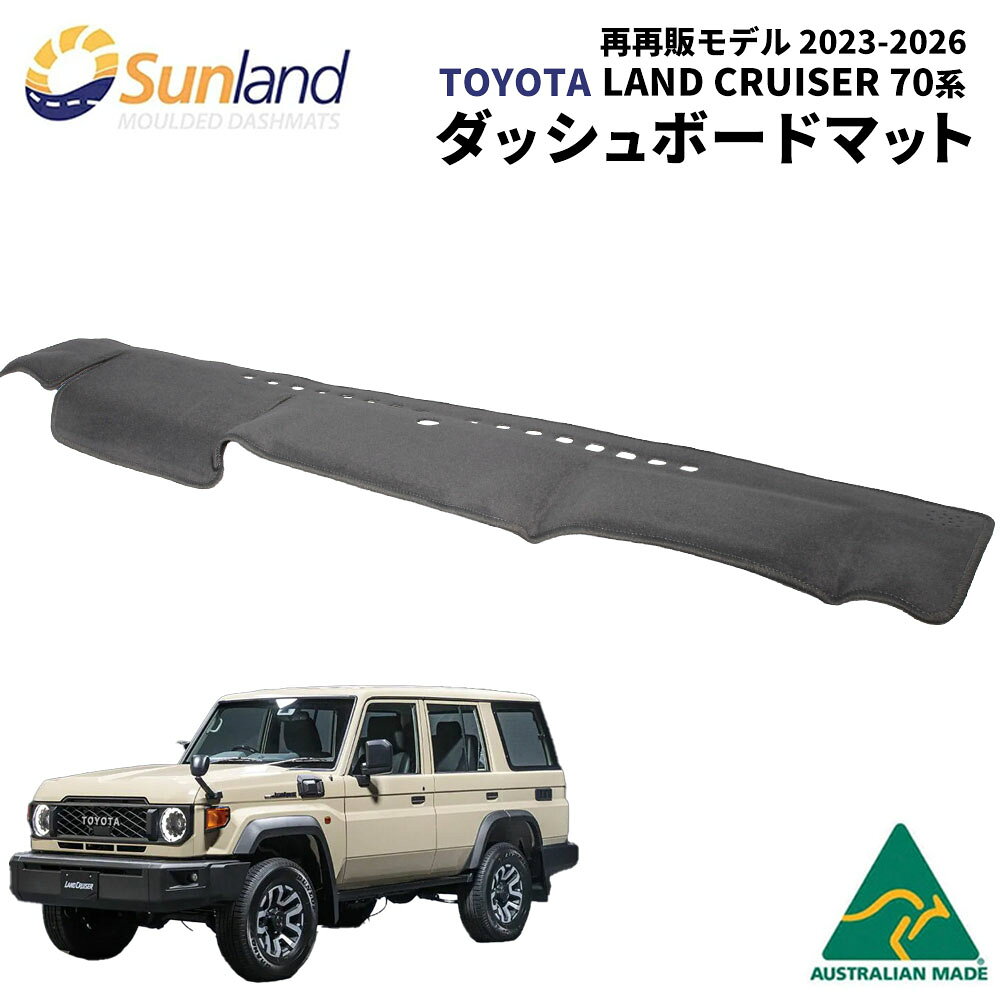 楽天市場】ランドクルーザー70の通販