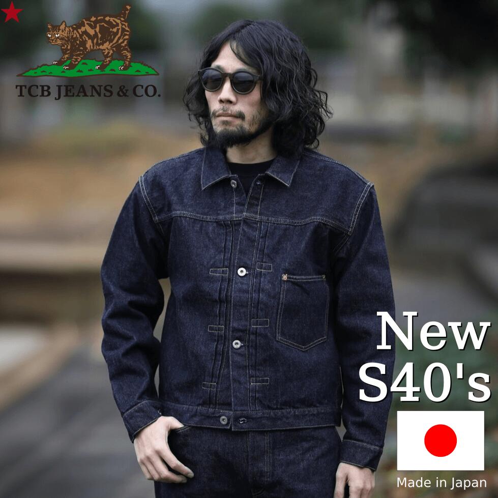 楽天市場】tcbジーンズ（テイスト（ファッション）カジュアル