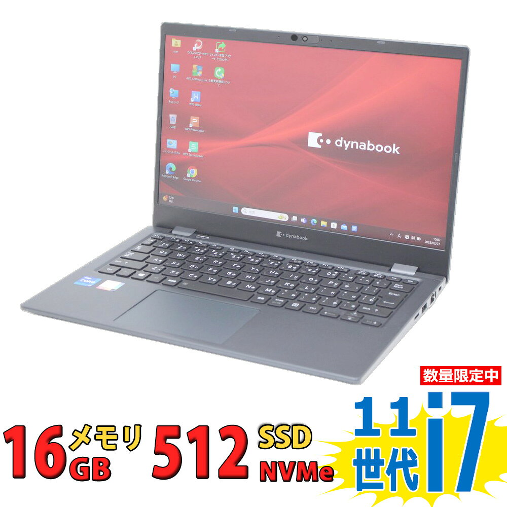 楽天市場】ノートpc ssd 16gb core i7 ダイナブック 512gbの通販