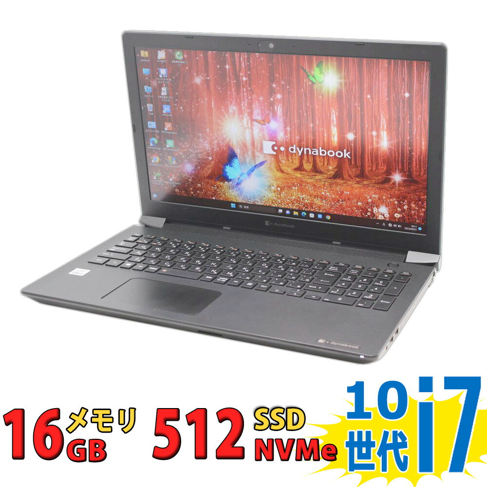 楽天市場】ノートpc ssd 16gb core i7 ダイナブック 512gbの通販