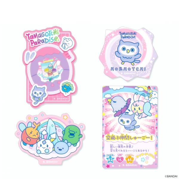 楽天市場】たまごっち アイカツの通販