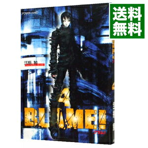 楽天市場】弐瓶 勉 blame セットの通販