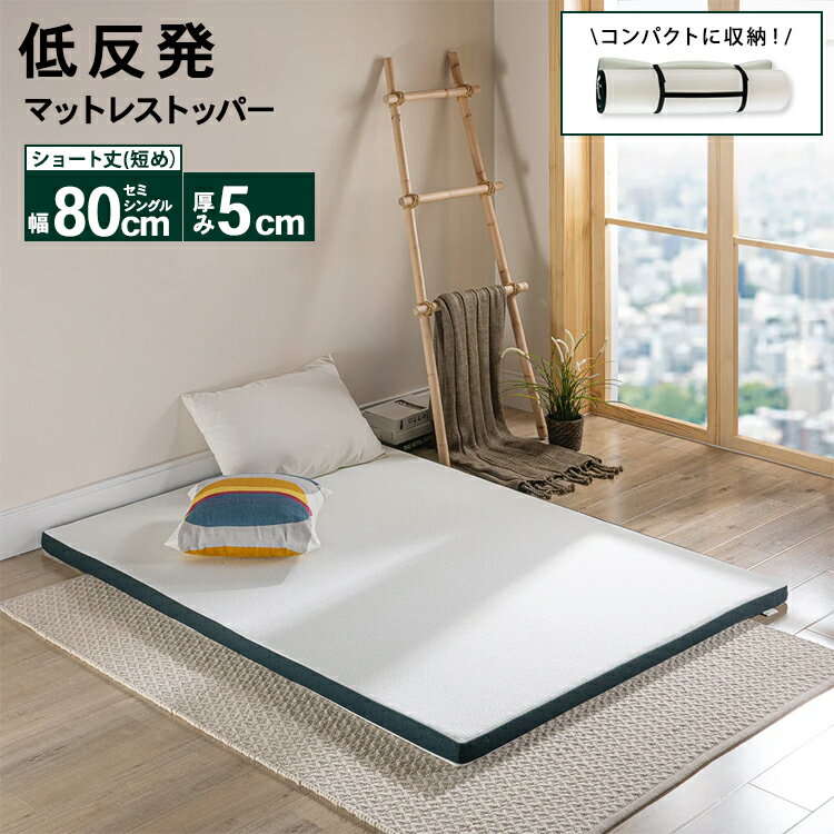 楽天市場】zinus 低反発 マットレス シングルの通販