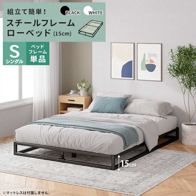 楽天市場】ジヌス ベッドフレームの通販