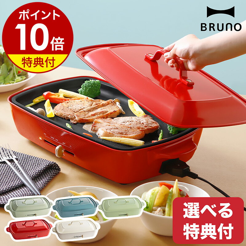 楽天市場】bruno boe026－rdの通販