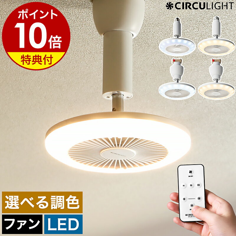 楽天市場】circu lightの通販
