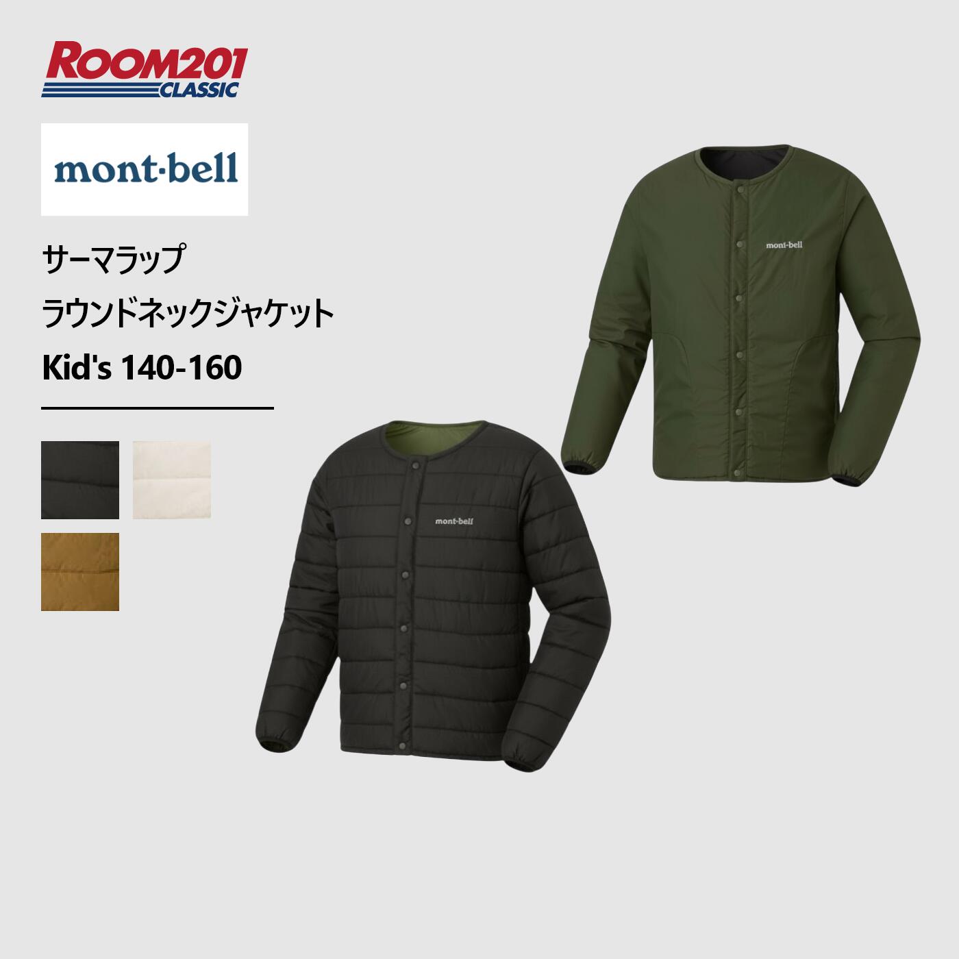 楽天市場】モンベル ジャケット キッズの通販