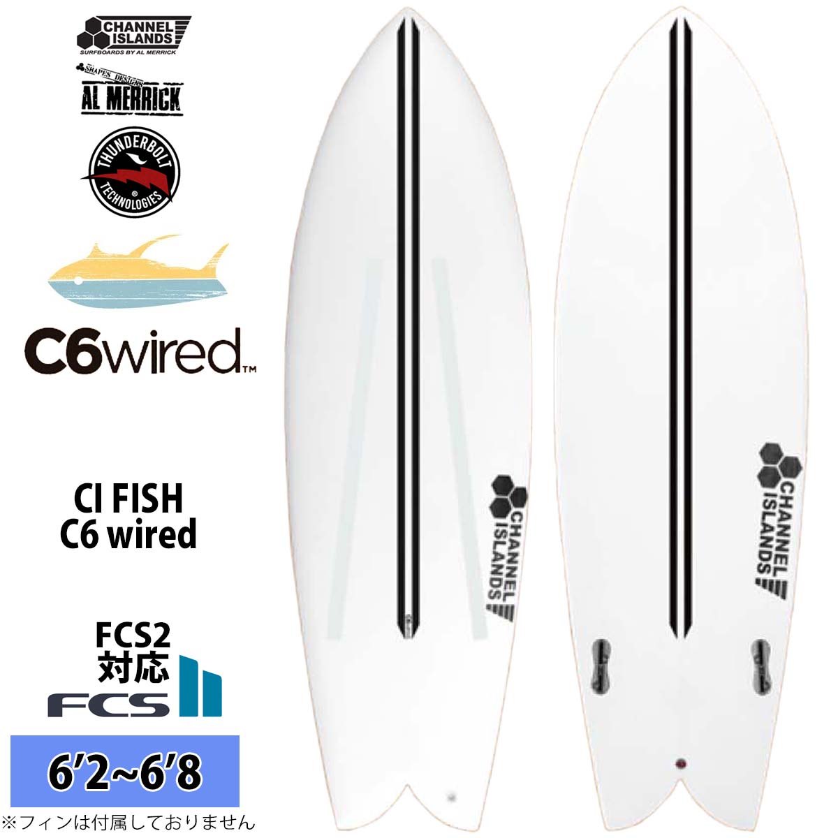 楽天市場】アルメリック cifishの通販