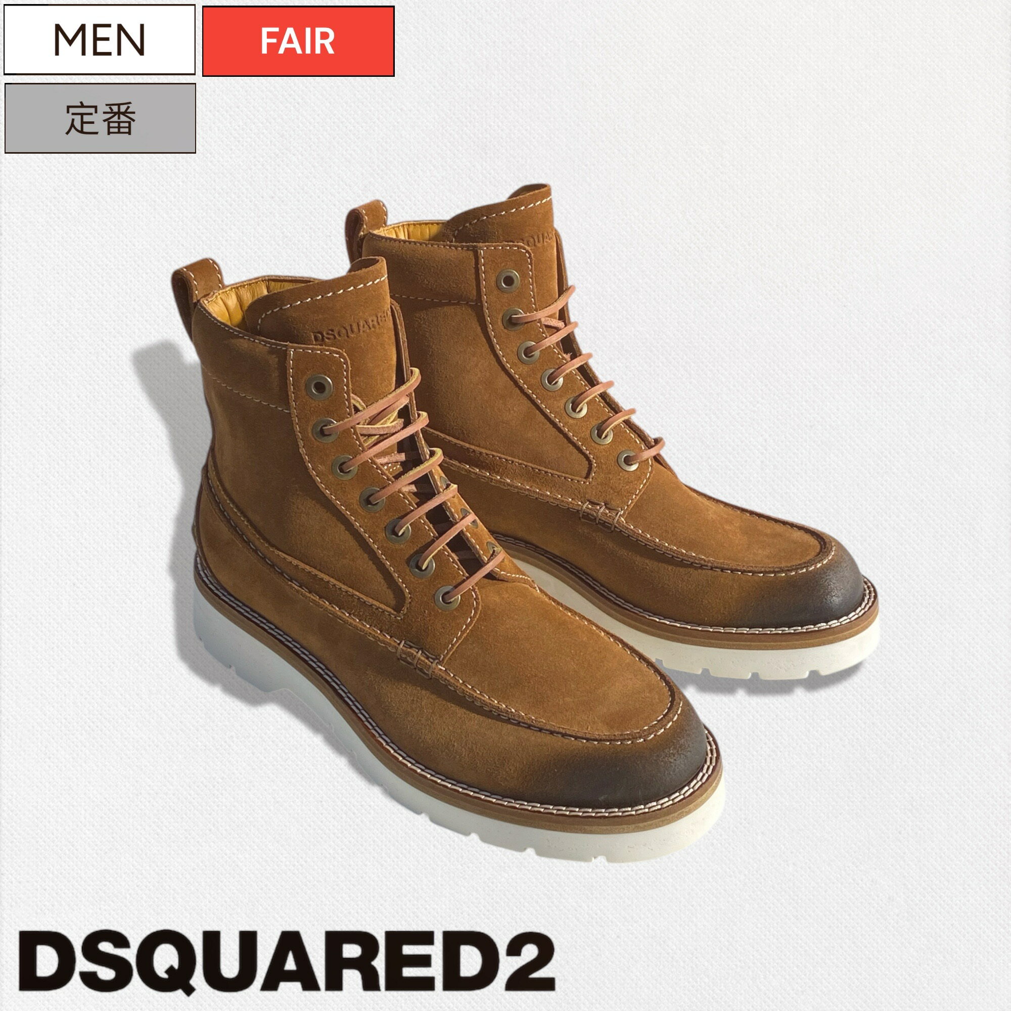 楽天市場】DSQUARED（ブーツ｜メンズ靴）：靴の通販