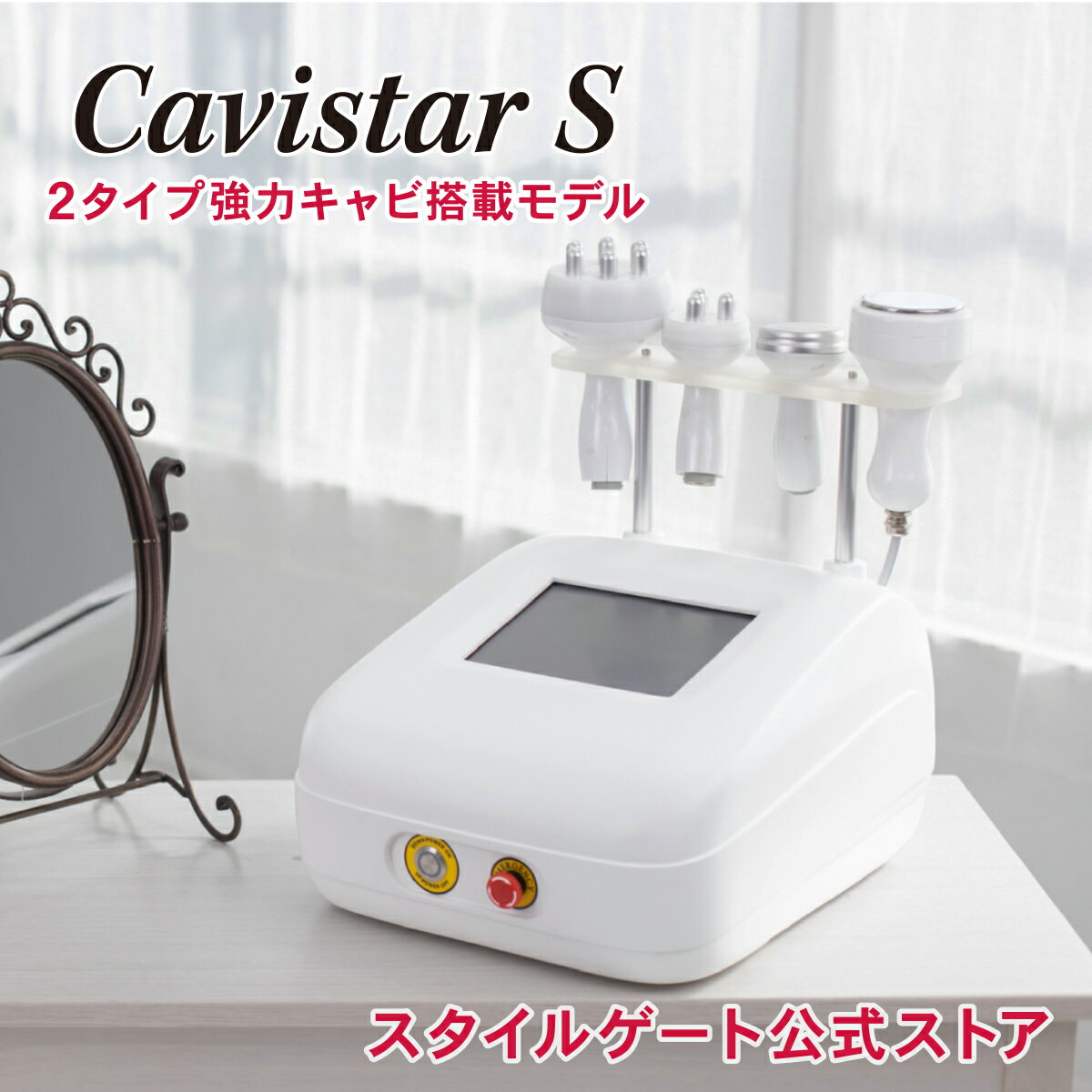 楽天市場】業務用 キャビテーションの通販