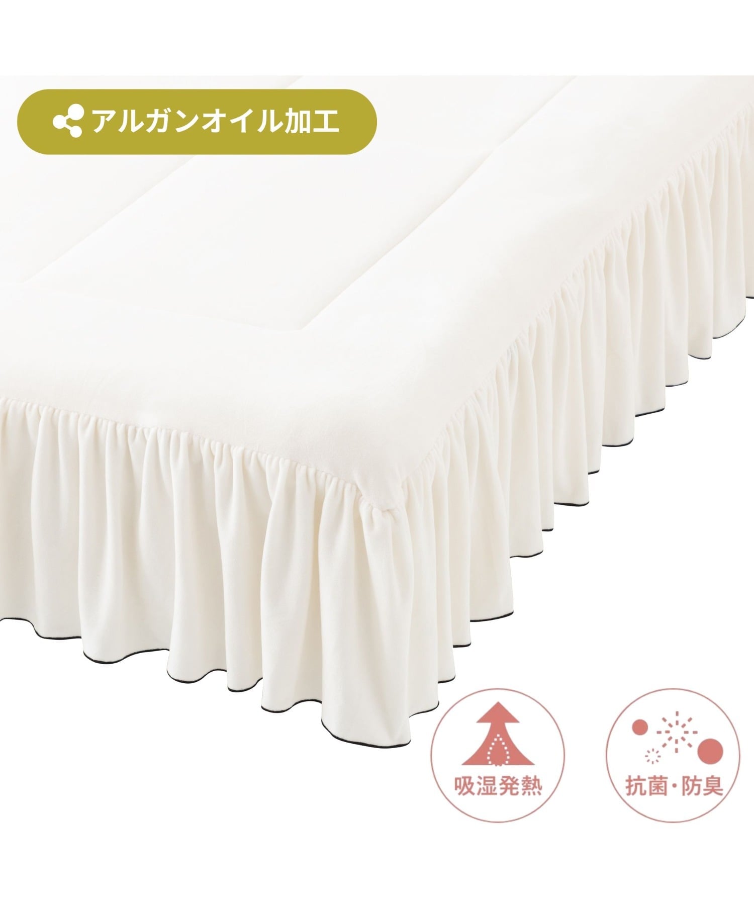 楽天市場】フランフラン ベッドパットの通販