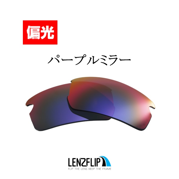 楽天市場】サングラス 偏光 オークリー（カラーパープル）（スポーツ