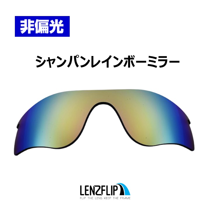 楽天市場】オークリー レーダーロック（カラーマルチカラー