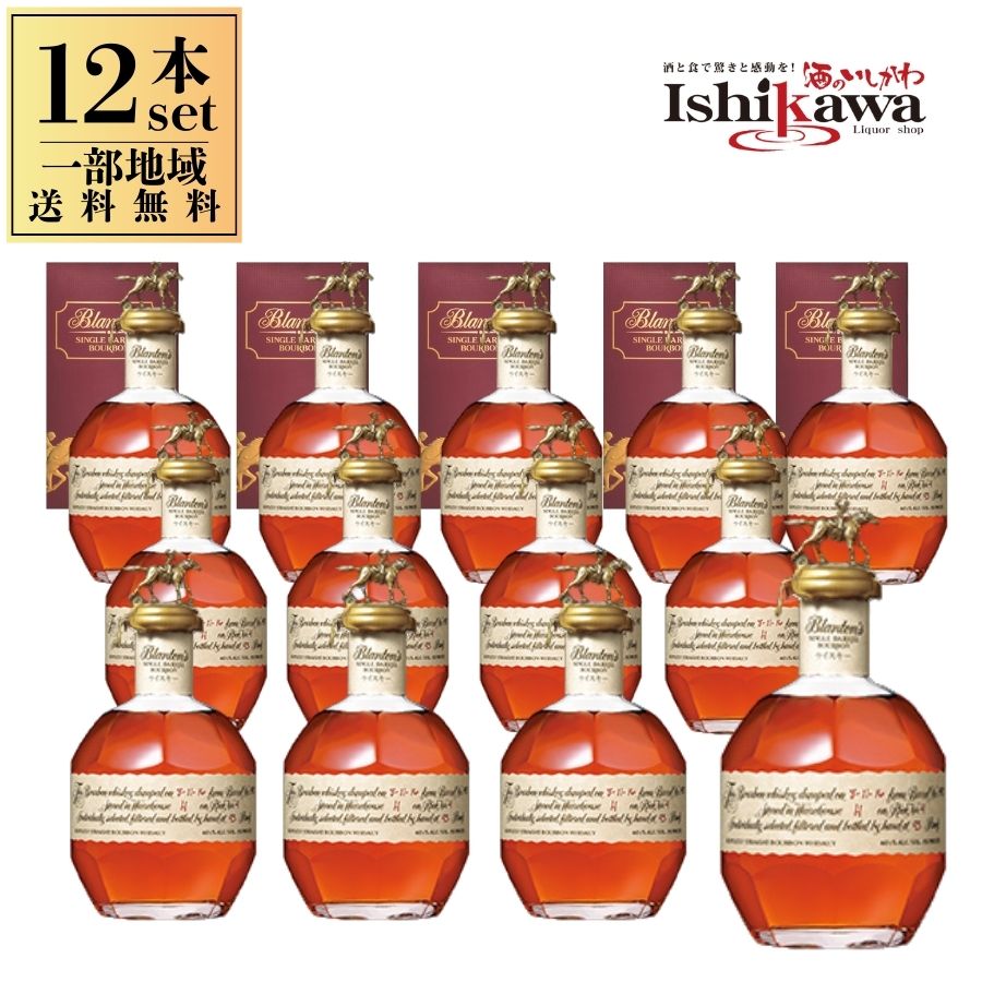 楽天市場】ブラントン（本数（酒類）7 ～ 12本）の通販
