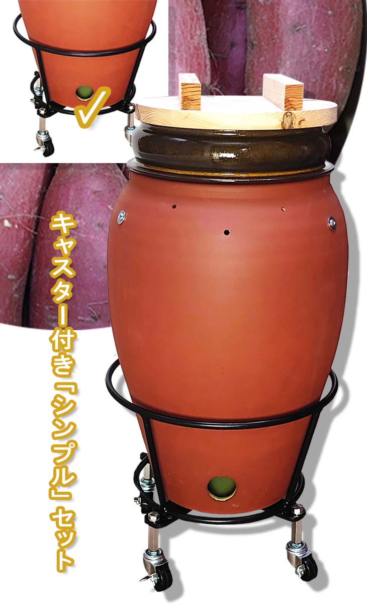 楽天市場】焼き芋 壺（キッチン用品・食器・調理器具）の通販