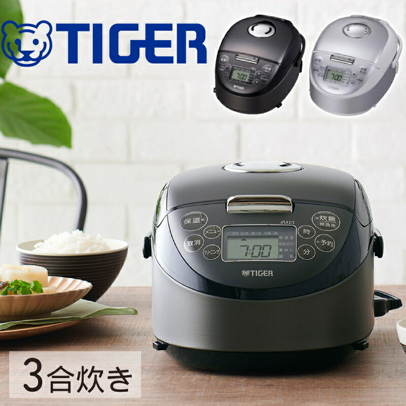 楽天市場】タイガー 土鍋 炊飯器 3合 jkm−g550の通販