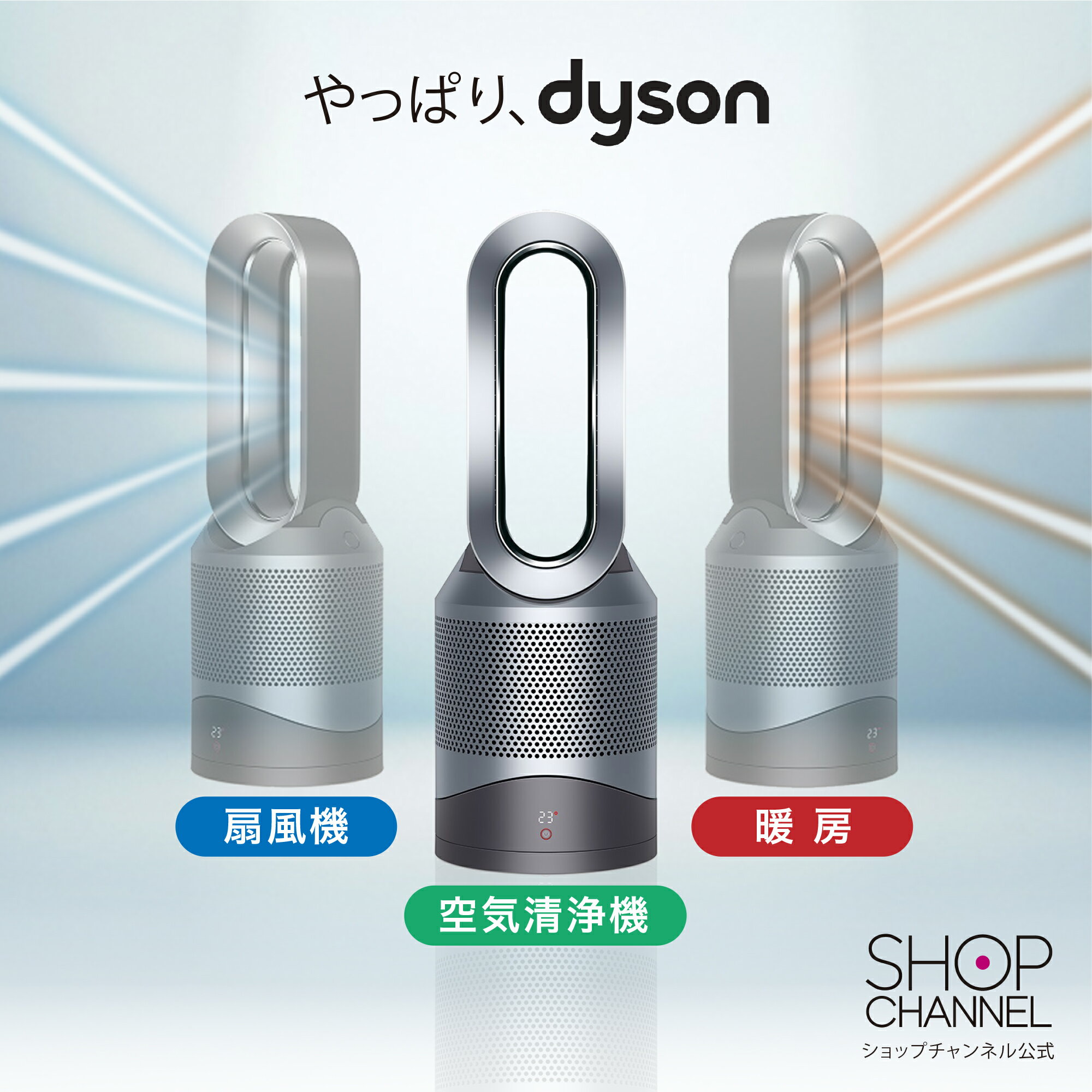 dyson ダイソン / hot+cool 2024年製造 AM09 製造年2024Dyson hot+cool