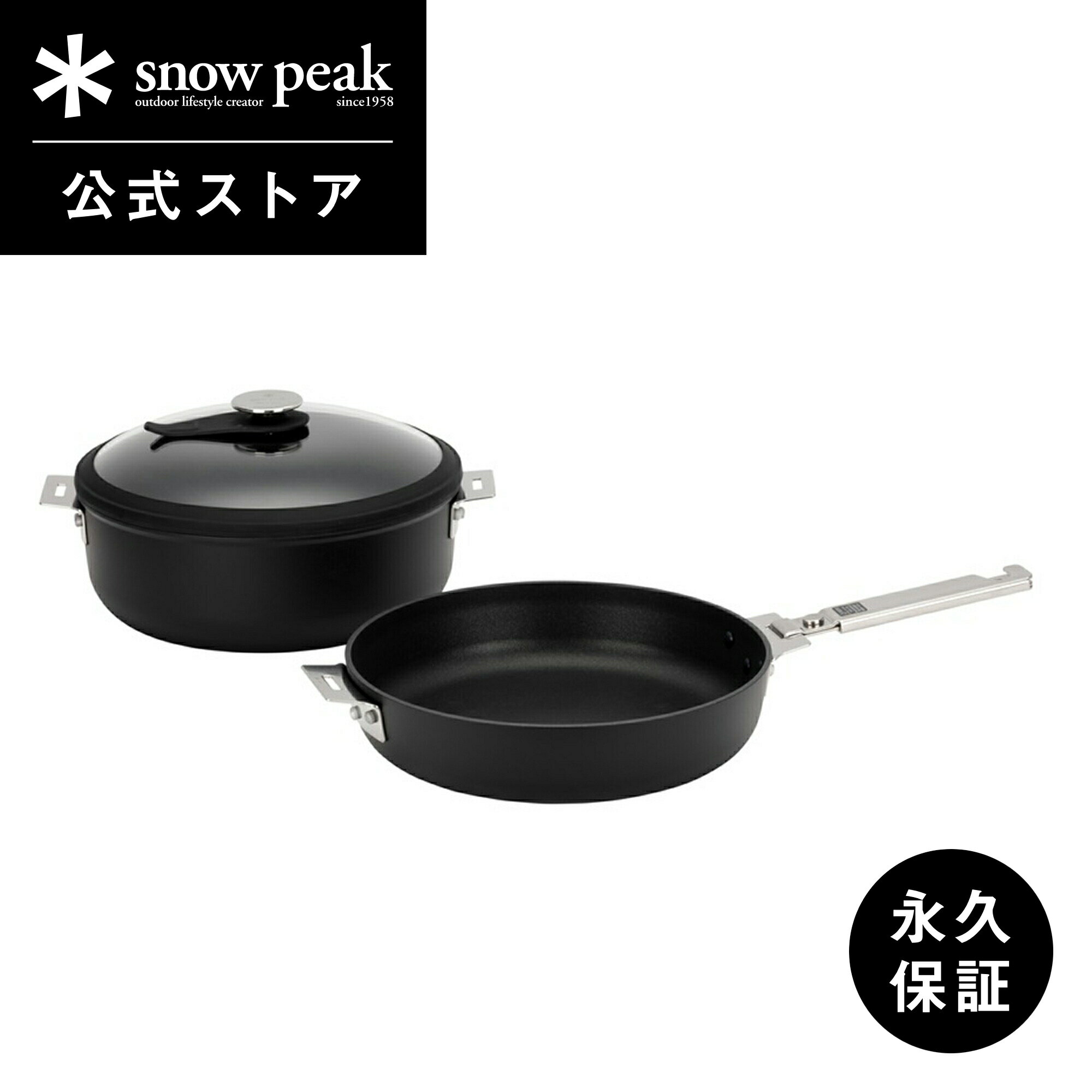 楽天市場】スノーピーク クッカー26の通販