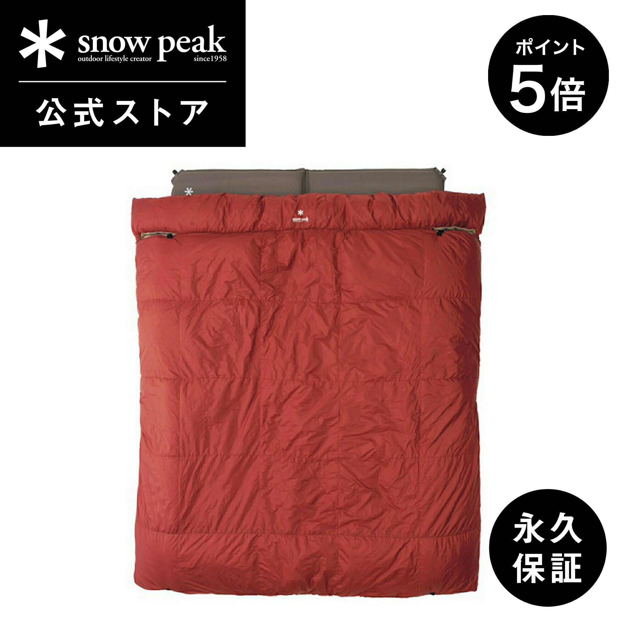 楽天市場】snow peak グランドオフトンの通販