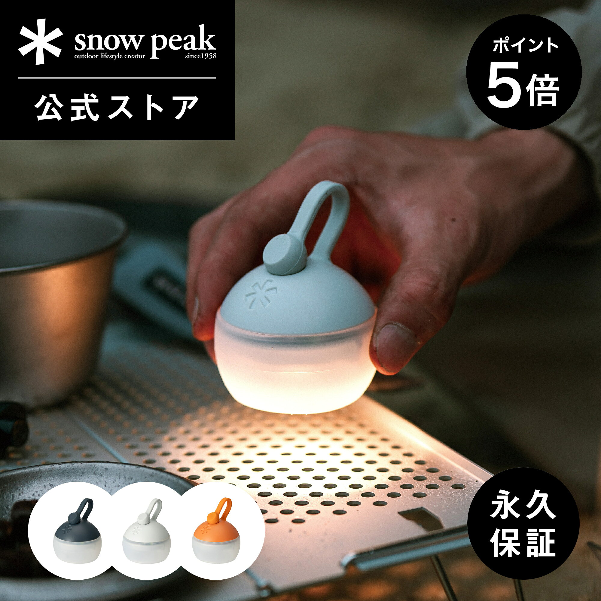 楽天市場】スノーピーク たねほおずきの通販