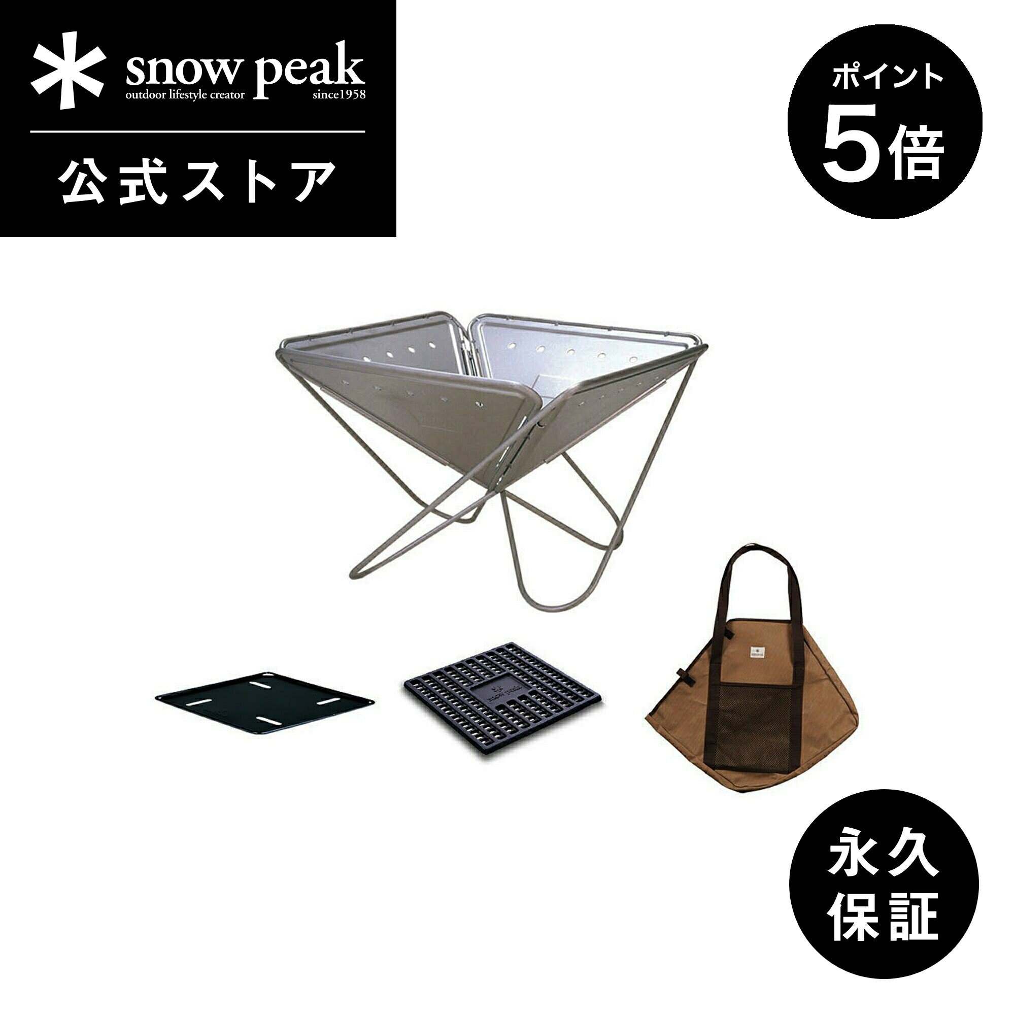楽天市場】スノーピーク 焚火台lスターターセットの通販