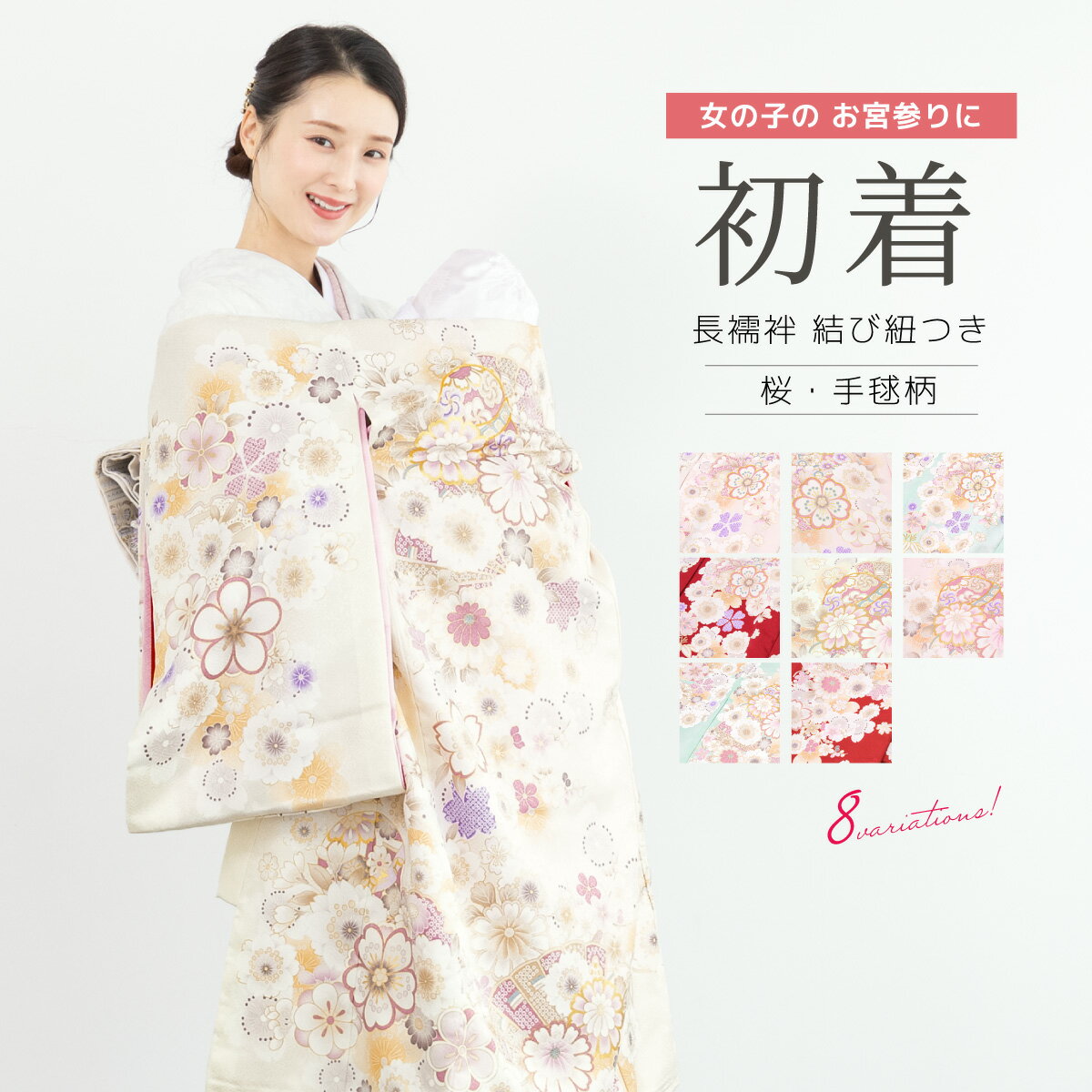 楽天市場】女の子 産着（カラーブルー）（ベビーファッション｜キッズ