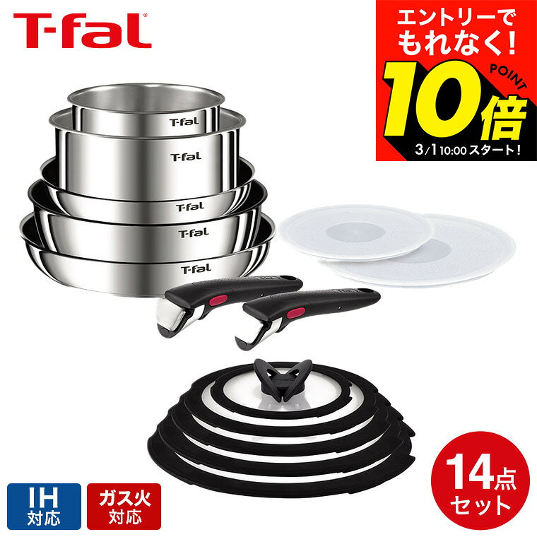 t-fal-378_s1.jpg