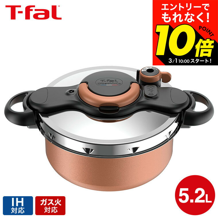 楽天市場】クリプソ ミニット デュオ 5.2の通販